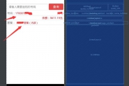 Android使用LinearLayout设置边框