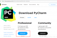 PyCharm2018 安装及破解方法实现步骤