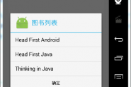 Android WebView 应用界面开发教程