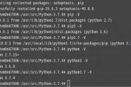 多版本python的pip 升级后, pip2 pip3 与python版本失配解决方法