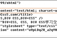 注意HTML的语言编码charset