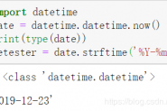 python中有关时间日期格式转换问题