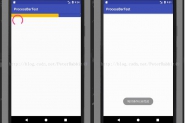 Android进度条ProgressBar的实现代码