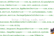 Android判断App前台运行还是后台运行(运行状态)