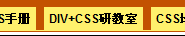 CSS white-space norma nowrap强制同一行内显示所有文本不换行