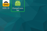 Android如何动态改变App桌面图标