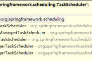 spring中定时任务taskScheduler的详细介绍