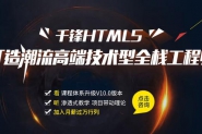 HTML5是什么？你真的了解什么是HTML5吗？