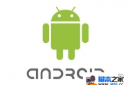 Android 二维码 生成和识别二维码 附源码下载