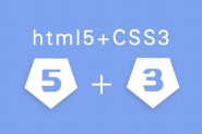超酷实用的10款HTML5 CSS3菜单集合！