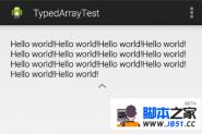 Android 自定义View时使用TypedArray配置样式属性详细介绍