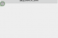 Android 开发之Dialog,Toast，Snackbar提醒