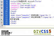 css 字体颜色(css color)