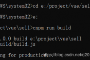 Vue项目打包部署到iis服务器的配置方法