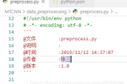 VSCode中自动为Python文件添加头部注释