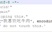 python输入中文的实例方法