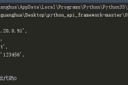 Python configparser模块封装及构造配置文件