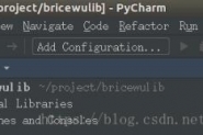 Python实现打包成库供别的模块调用