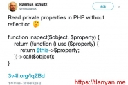 PHP获取类私有属性的3种方法