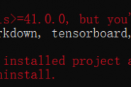 TensorFlow2.1.0安装过程中setuptools、wrapt等相关错误指南