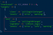Yii使用DbTarget实现日志功能的示例代码