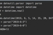 Python 判断时间是否在时间区间内的实例