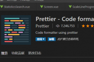 vscode 使用Prettier插件格式化配置使用代码详解