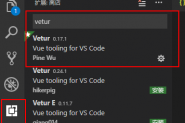 在vscode 中设置 vue模板内容的方法