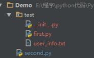 Python 解决相对路径问题:"No such file or directory"