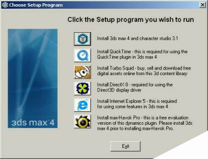 3DS MAX系统配置及安装 来客网 3DSMAX入门教程