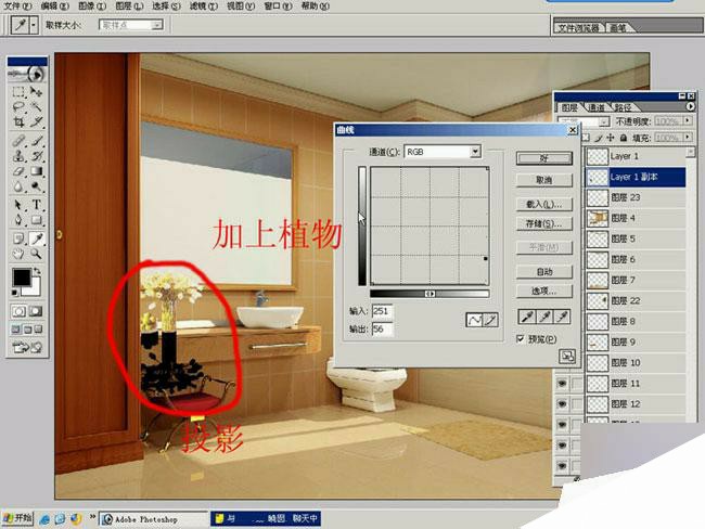 室内效果图后期处理 来客网 3DSMAX效果图制作教程