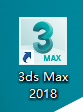 3DMAX2018怎么画简单的图形?