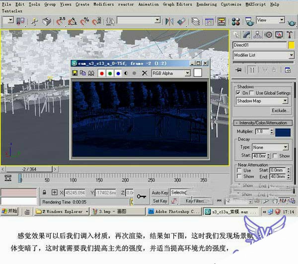 3DMAX夜景灯光制作 来客网 3DSMAX渲染教程