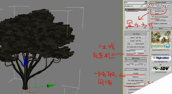 3DSMAX渲染秋天公园场景 来客网 3DSMAX渲染教程