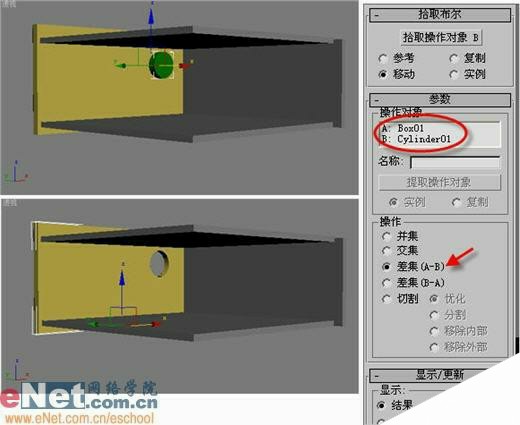 用3dmax打造房间角落的光雾效果 来客网 3DSMAX渲染教程