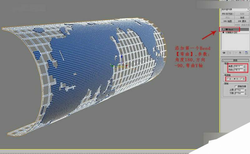 3DMAX制作简单的框架地球建模教程,PS教程,思缘教程网