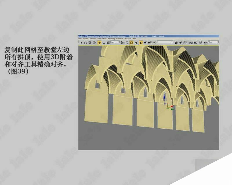3dmax建模哥特式教堂内景系列教程 来客网 3dmax建模教程