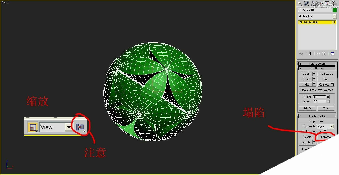 3DSMAX特殊球体建模教程 来客网 3DSMAX建模教程