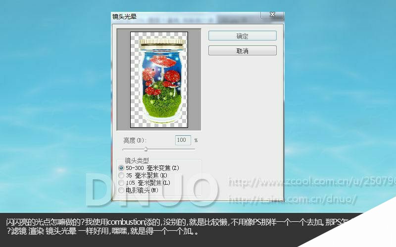 3DSMAX制作漂亮微博插图 来客网 3DSMAX建模教程