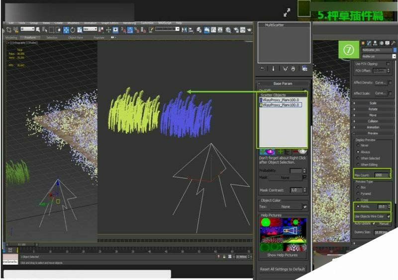 3DMAX详细解析真实草地效果图制作教程,PS教程,思缘教程网