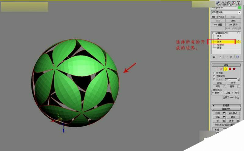 3DMAX制作简单的绣球模型效果图,PS教程,思缘教程网