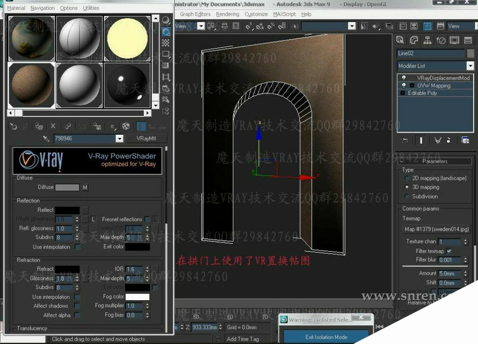 3DSMAX和VRAY快速打造浴室效果图 来客网 3DSMAX建模教程