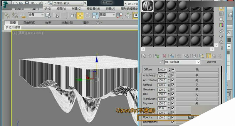 3DMAX给时尚大气的异形天花吊顶建模,PS教程,思缘教程网