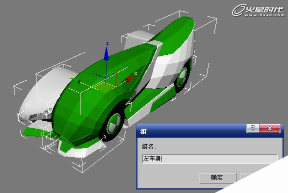 3DSMAX打造卡丁车 来客网 3DSMAX建模教程