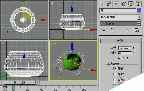 3DSMAX制作逼真陶瓷茶杯 来客网 3DSMAX材质贴图教程2