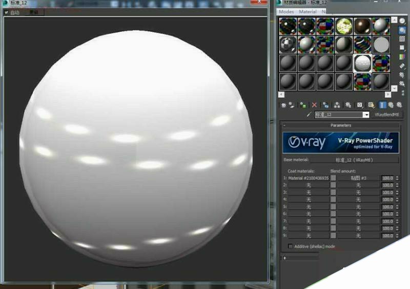 3DMAX制作玻璃风格水晶灯材质教程,PS教程,思缘教程网