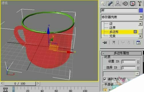 3DSMAX制作逼真陶瓷茶杯 来客网 3DSMAX材质贴图教程6