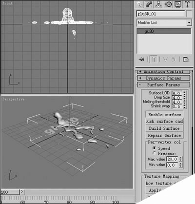 3D Studio MAX：流体插件glu3D使用入门 来客网 3DSMAX动画教程