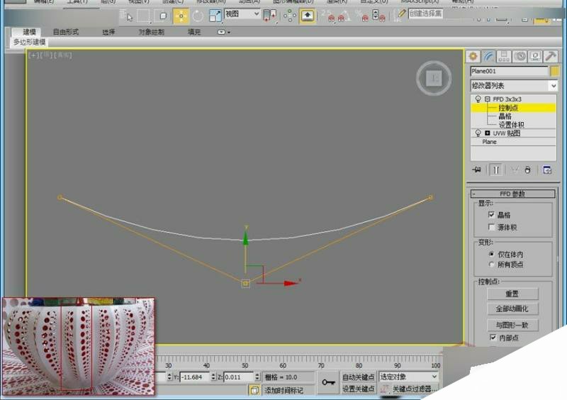 3DMAX制作时尚创意的个性展台效果,PS教程,思缘教程网