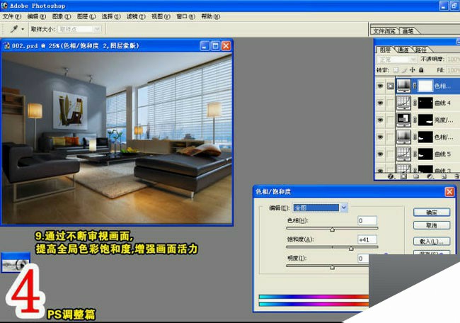 室内效果图制作流程 来客网 3DSMAX室内教程 